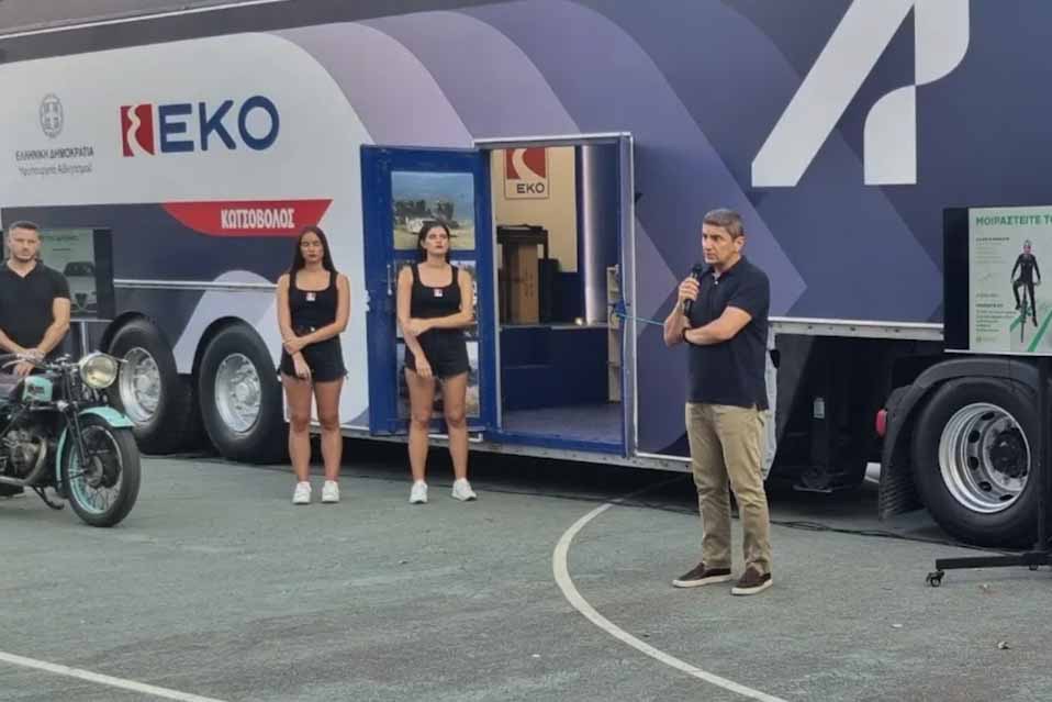 Στην Ελευσίνα το EKO Acropolis Rally Road Safety Truck